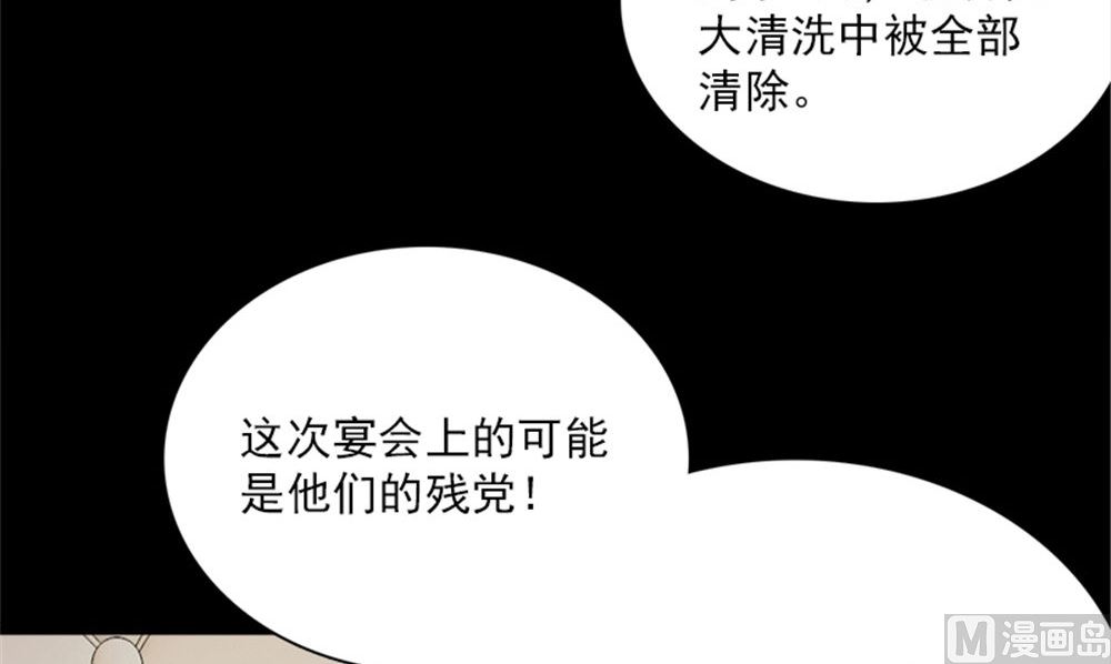 第17话 掌门白眉53