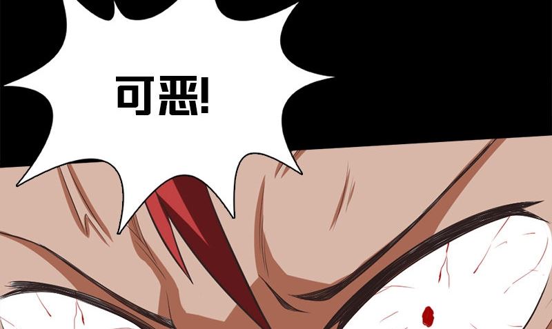 第13话 大展身手79