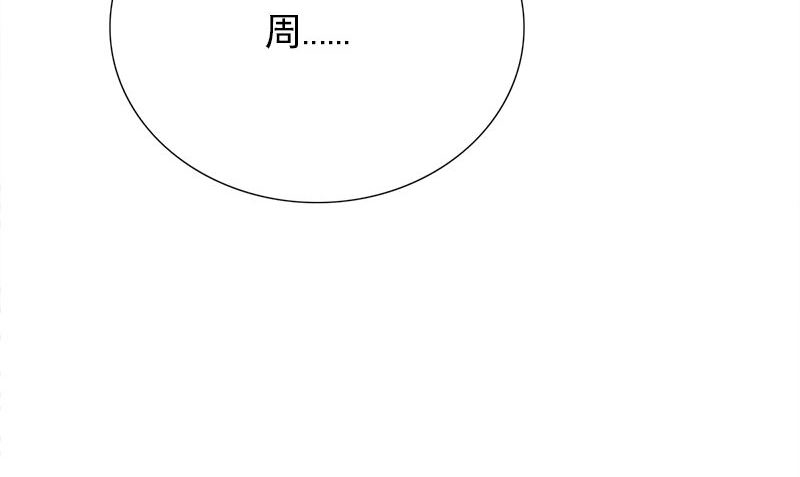 第3话 搬东西97