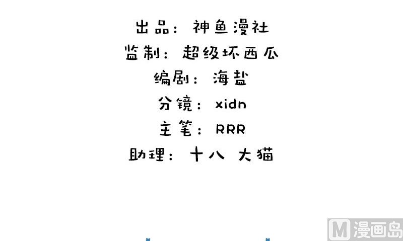 第11话 生日宴会2