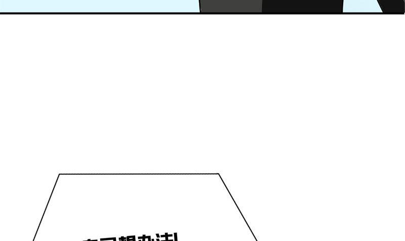 第1话 打工73