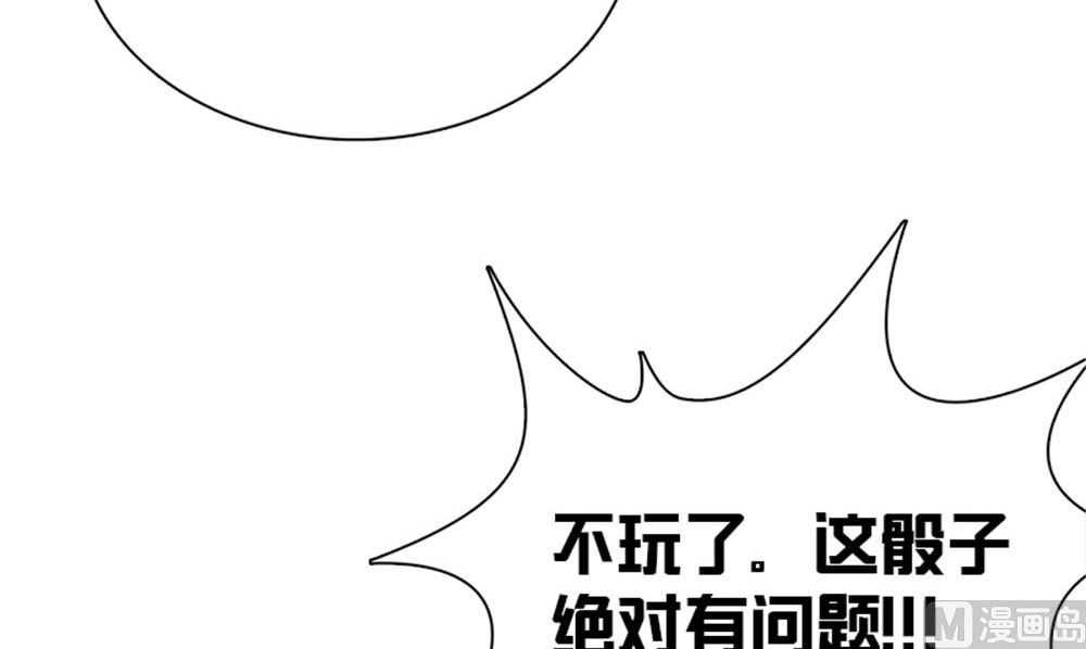 第20话 梭哈35