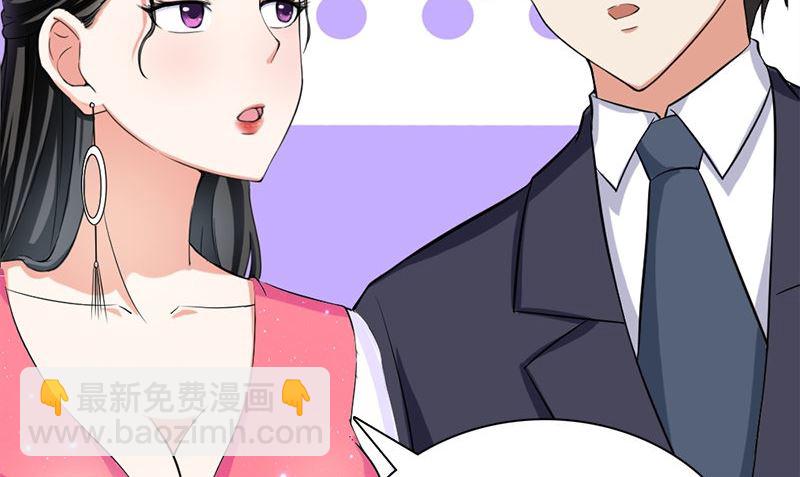 第11话 生日宴会97