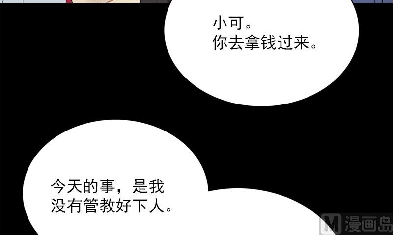 第10话 一百万77