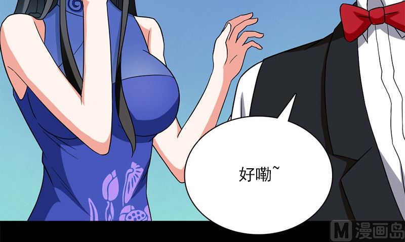 第10话 一百万56