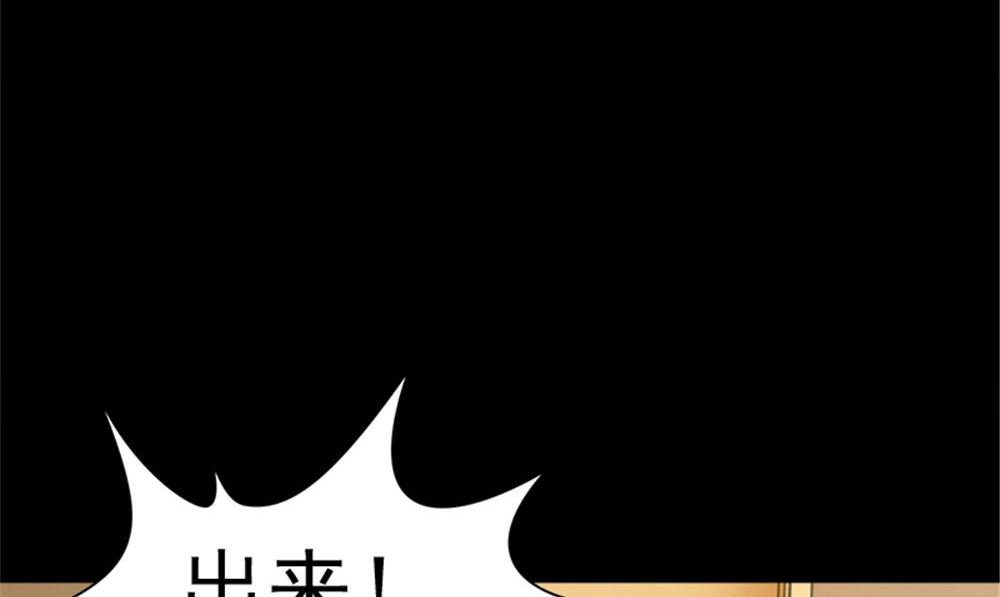 第16话 师叔7