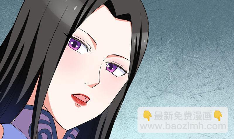 第11话 生日宴会40