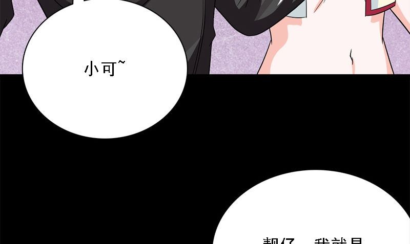 第10话 一百万33