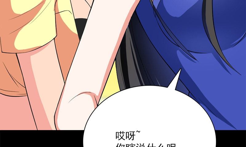 第11话 生日宴会27