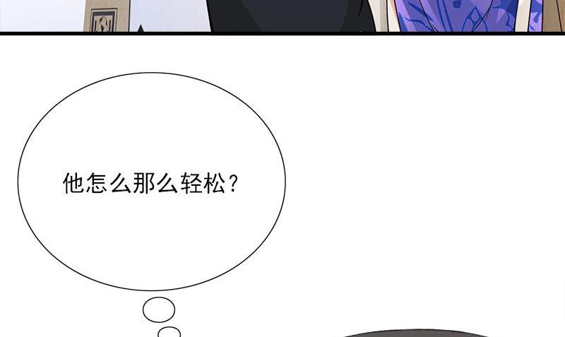 第3话 搬东西67