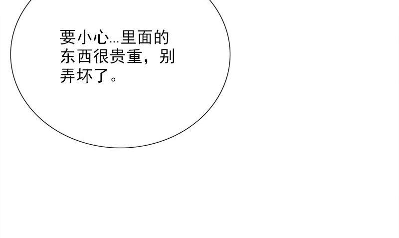 第3话 搬东西31
