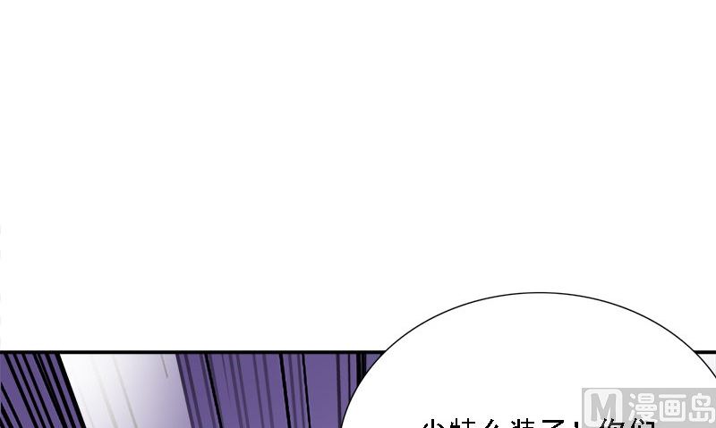 第7话 闹事29