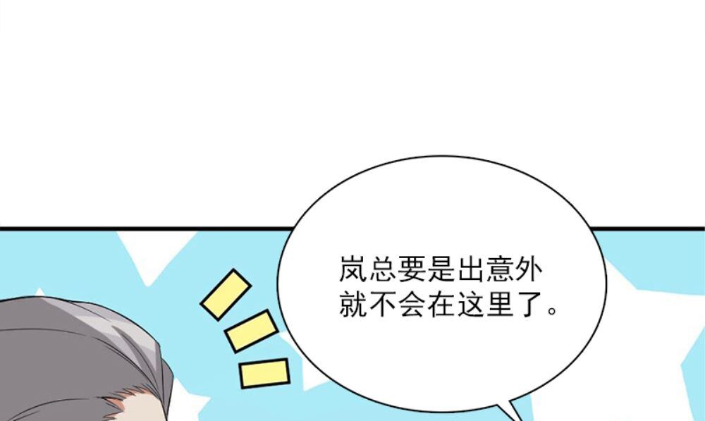 第19话 摇骰子30