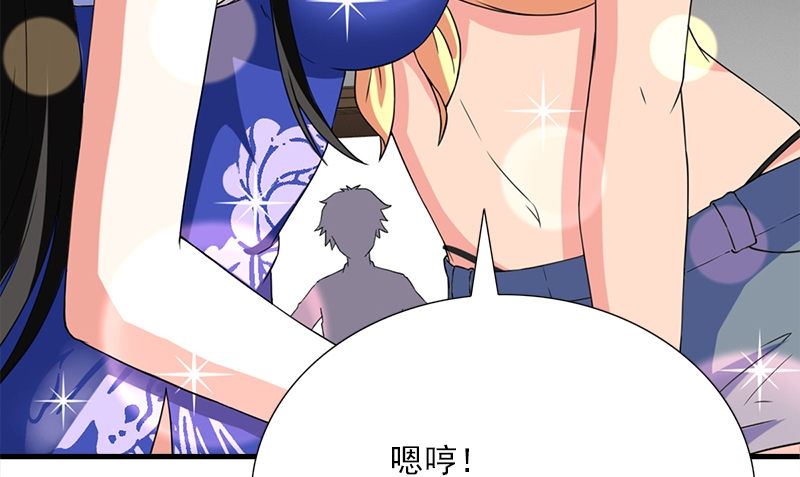 第6话 被女人调戏了30