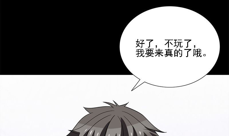 第9话 可可姐96