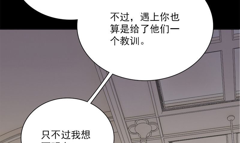 第10话 一百万78