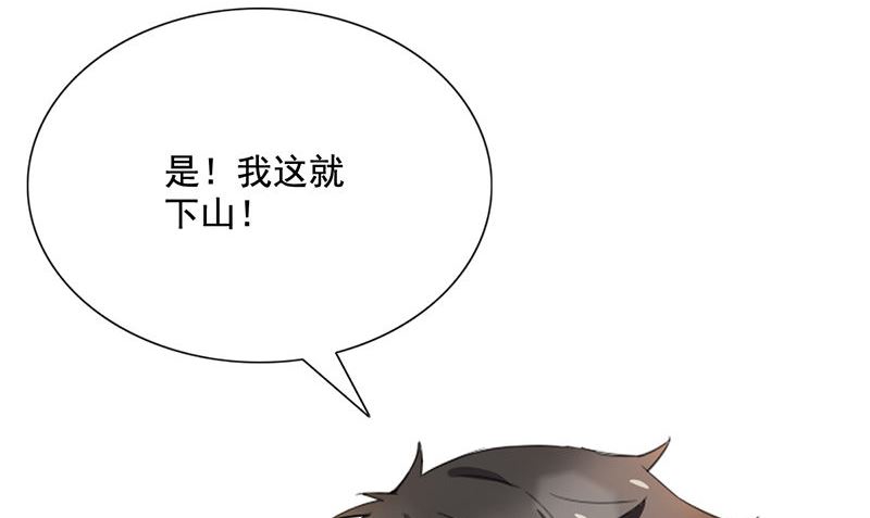 第1话 打工25