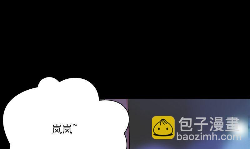 第11话 生日宴会60