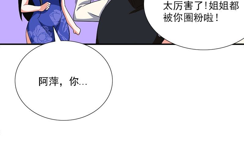 第8话 叫人99