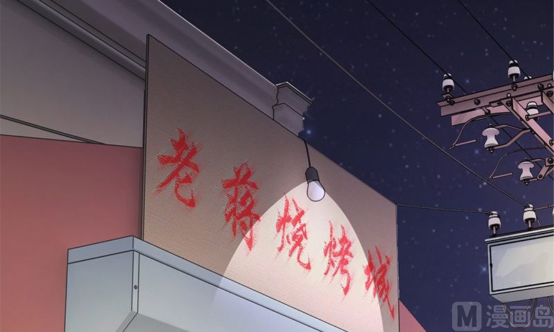 第5话 拼酒5