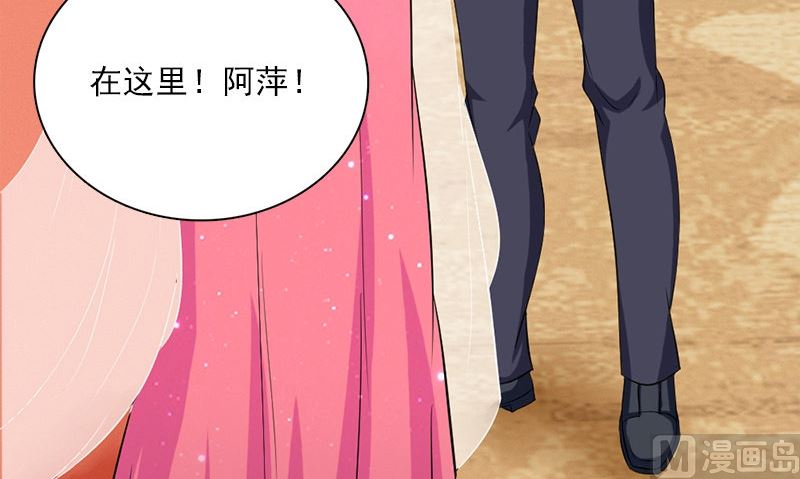 第11话 生日宴会107