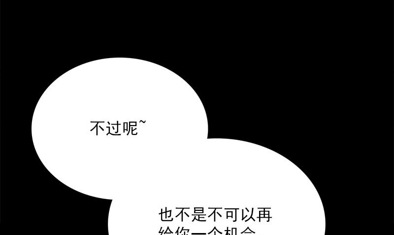 第21话 极乐天使48