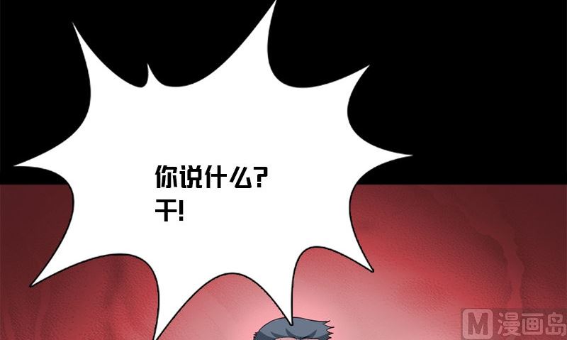第12话 泰国拳手68