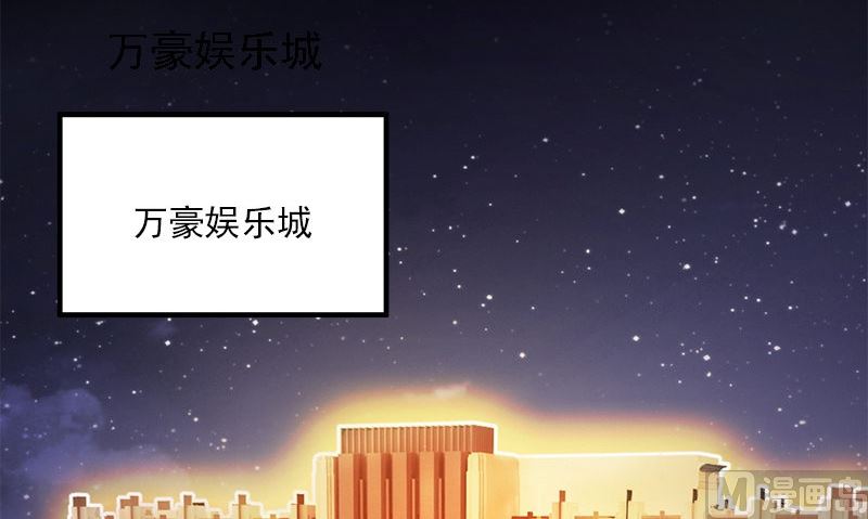 第10话 一百万5