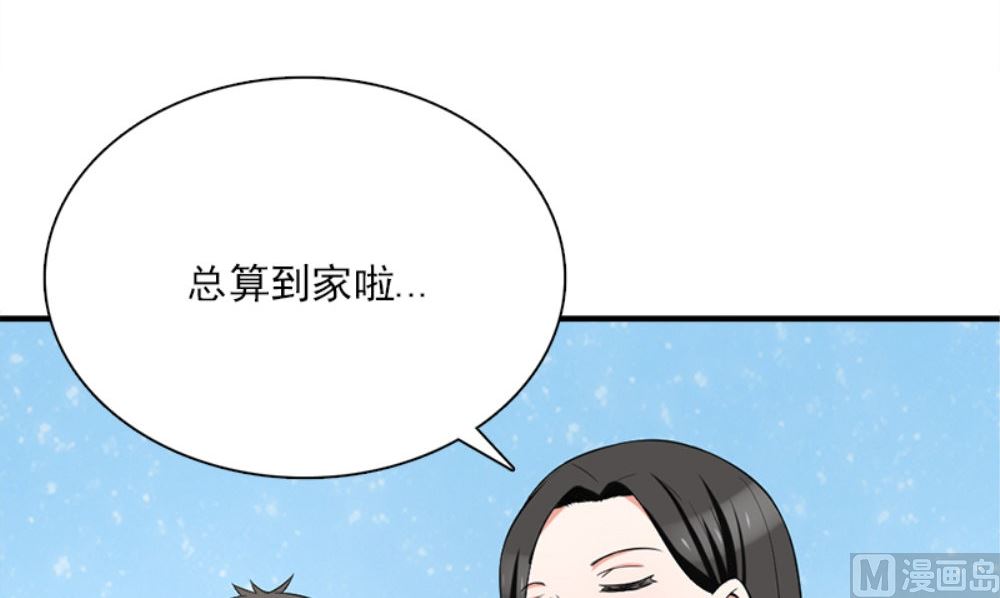 第19话 摇骰子14