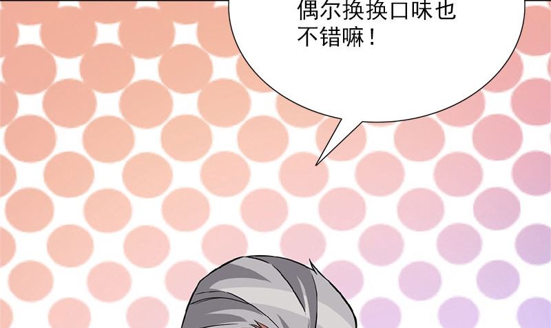 第4话 挡箭牌88