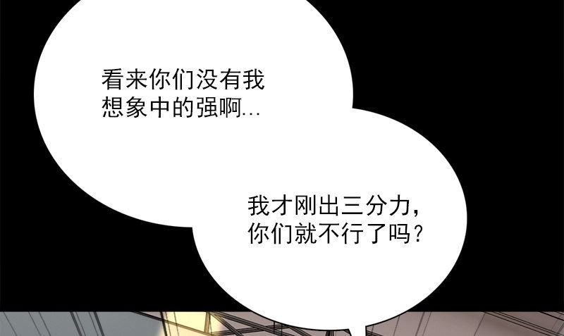 第13话 大展身手9