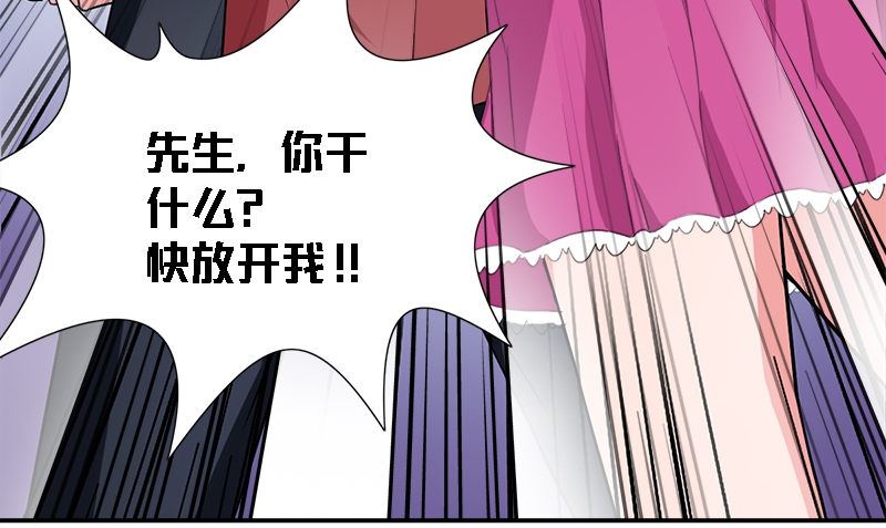 第7话 闹事33