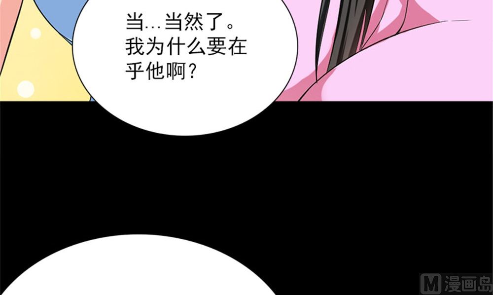 第18话 跟我回去41