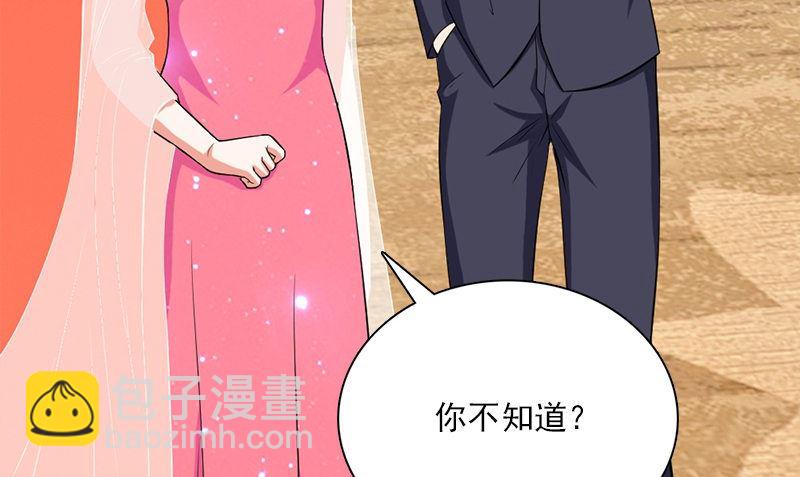 第11话 生日宴会93