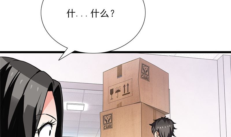 第3话 搬东西43