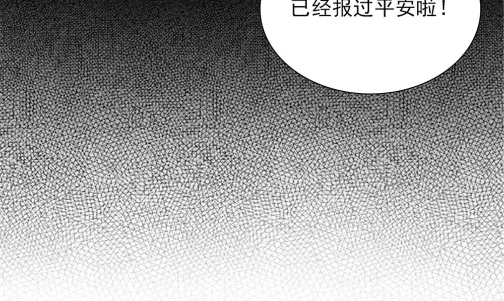 第18话 跟我回去70