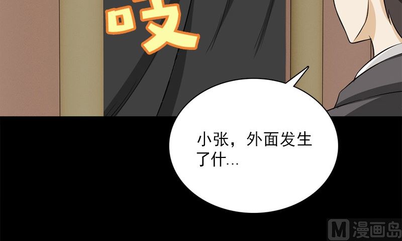 第21话 极乐天使95