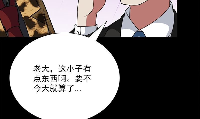 第5话 拼酒57