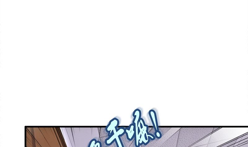 第6话 被女人调戏了22