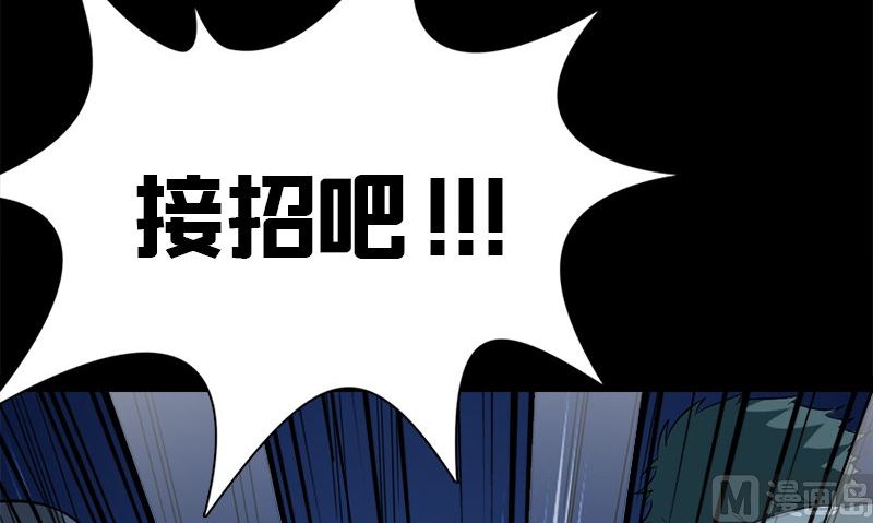 第12话 泰国拳手98