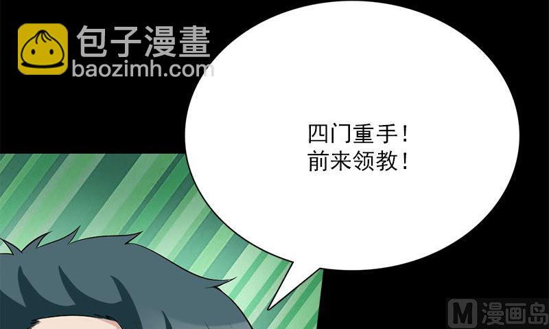 第12话 泰国拳手74