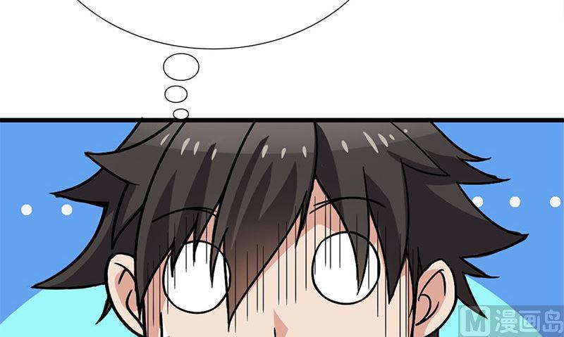 第1话 打工41