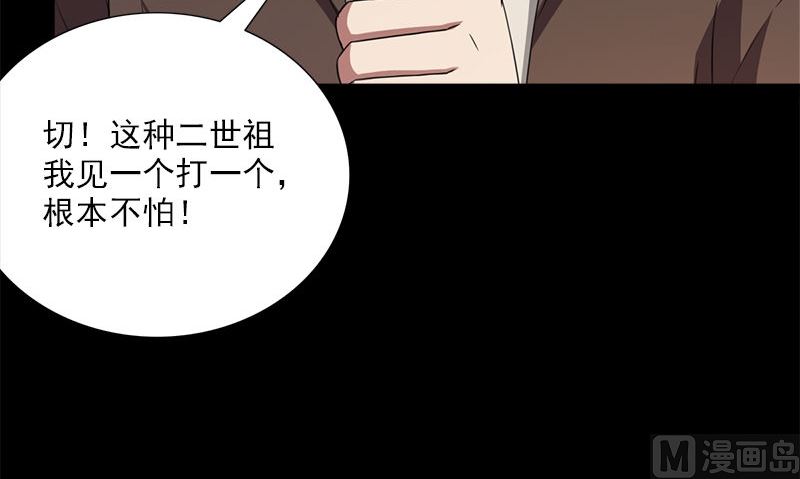 第5话 拼酒95