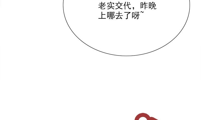第6话 被女人调戏了31