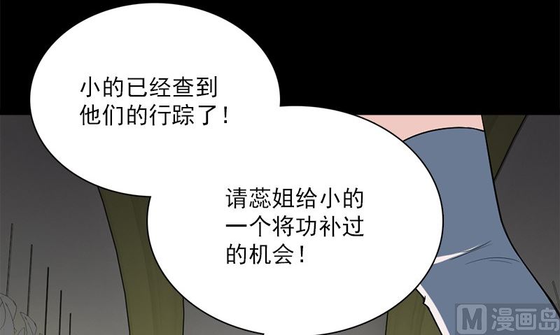 第21话 极乐天使38