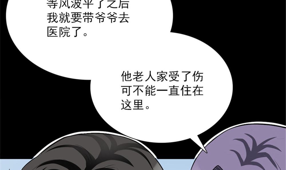 第18话 跟我回去64