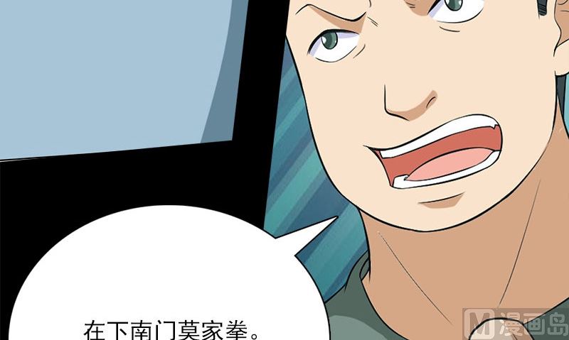 第12话 泰国拳手77