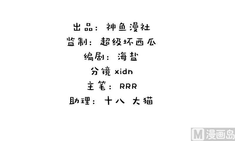 第3话 搬东西2