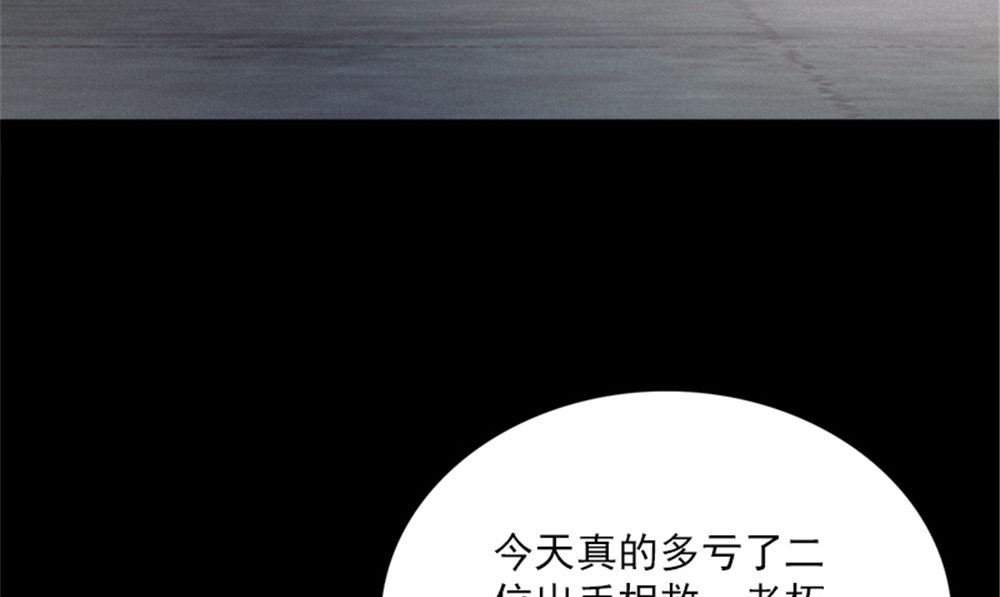 第17话 掌门白眉36