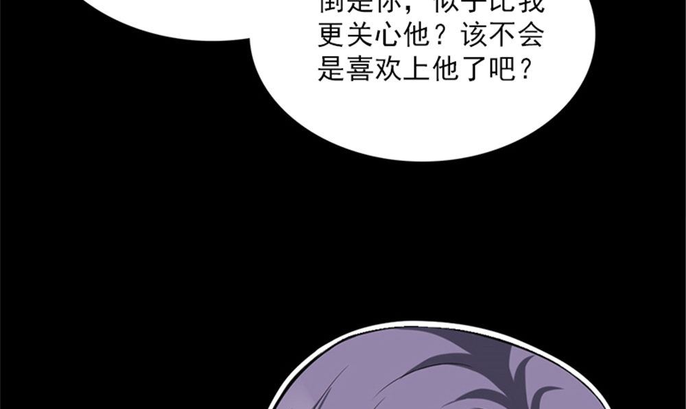 第18话 跟我回去48